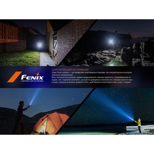 Ліхтар ручний Fenix LD45R 68653 фото