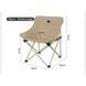 Стілець складаний Naturehike Stellaluna T01 CNH23JU13002, L, бежевий 68966 фото 2