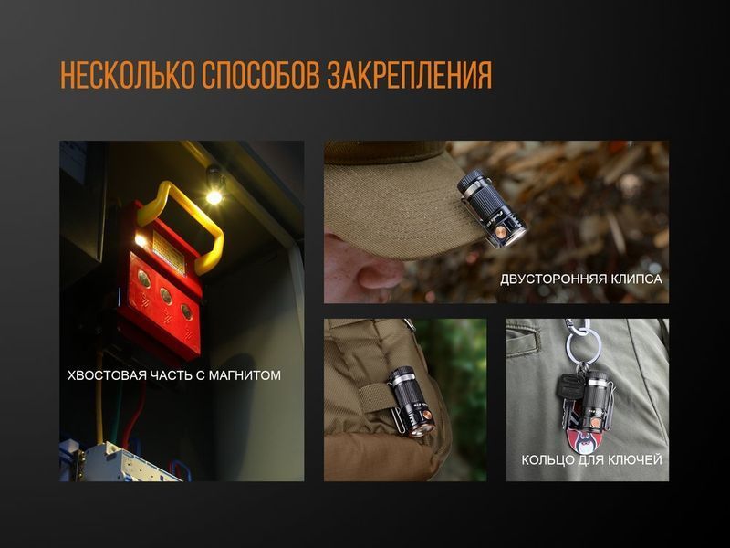 Ліхтар ручний Fenix E16 Cree XP-L HI neutral white 44530 фото