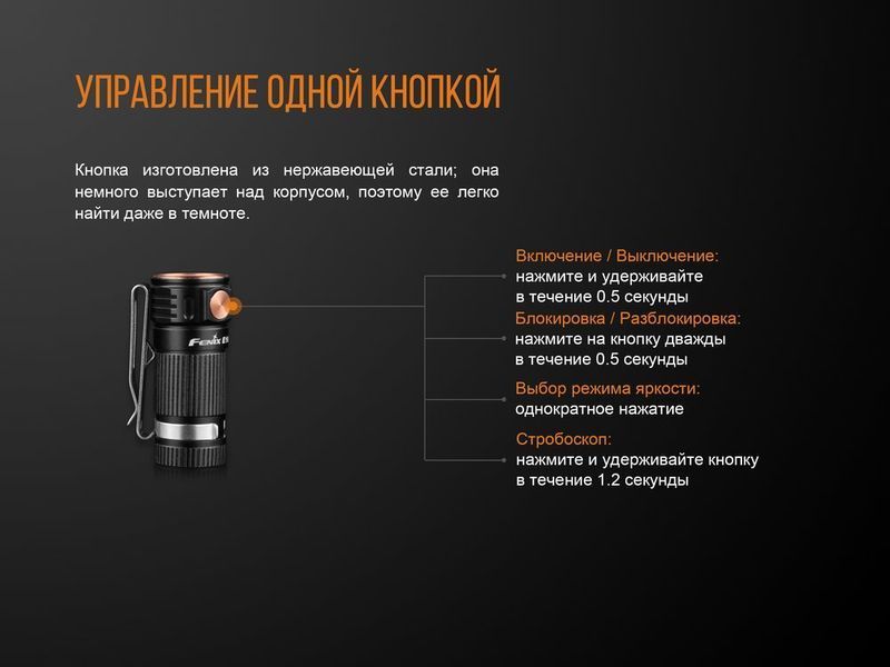 Ліхтар ручний Fenix E16 Cree XP-L HI neutral white 44530 фото