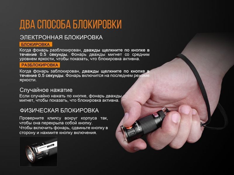 Ліхтар ручний Fenix E16 Cree XP-L HI neutral white 44530 фото