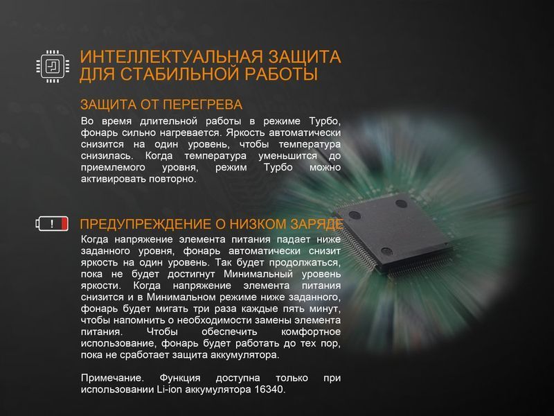 Ліхтар ручний Fenix E16 Cree XP-L HI neutral white 44530 фото