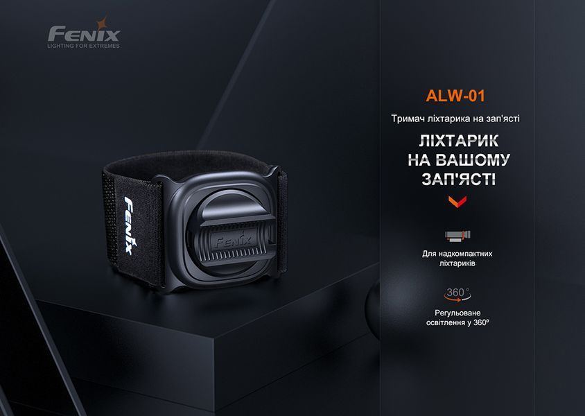 Тримач для ліхтаря на запястя Fenix ALW-01 60550 фото