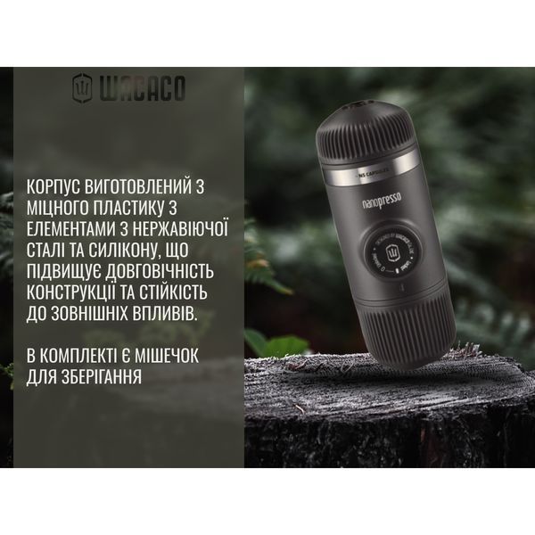 Портативна еспресо-кавоварка Wacaco Nanopresso Grey 69046 фото