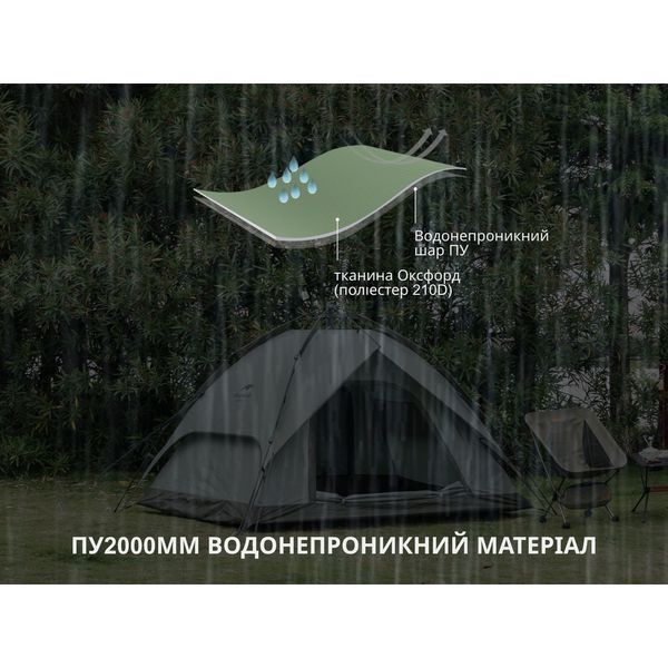 Намет тримісний автоматичний Naturehike NH21ZP008; темно-зелений 65087 фото
