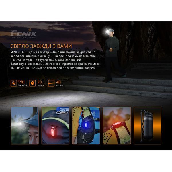 Ліхтар ручний Fenix MINI-LITE 68655 фото