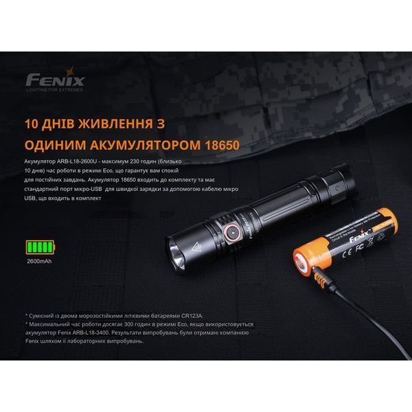 Ліхтар ручний Fenix PD35 V3.0 57028 фото