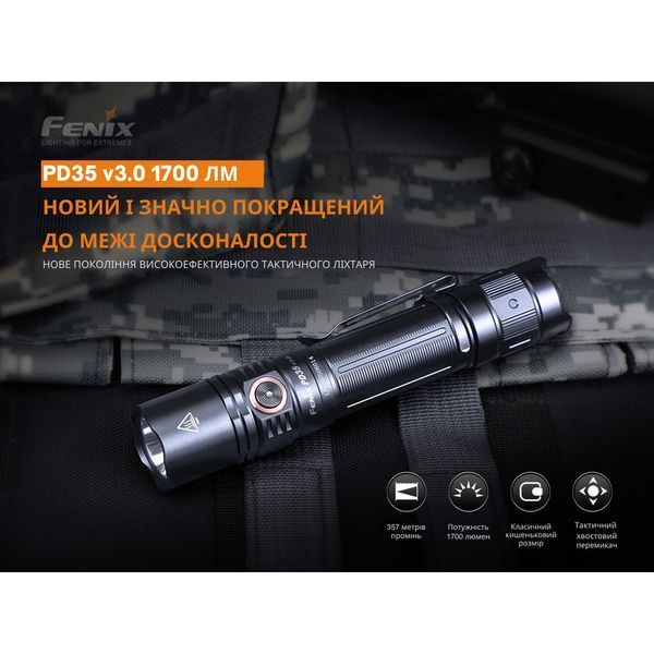 Ліхтар ручний Fenix PD35 V3.0 57028 фото