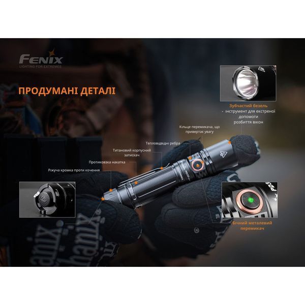 Ліхтар ручний Fenix PD35 V3.0 57028 фото