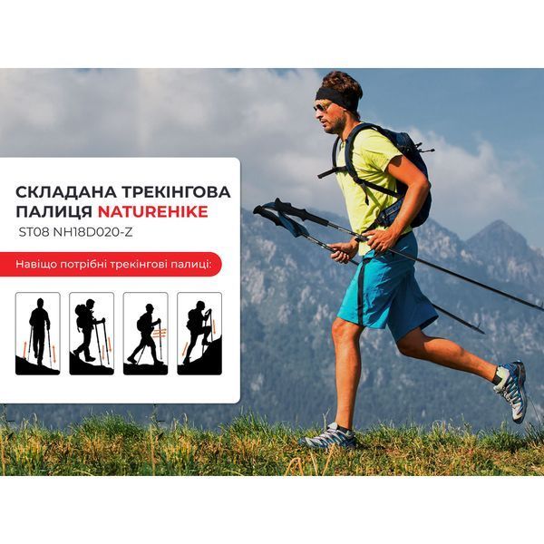 Трекінгова палиця Naturehike ST08 NH18D020-Z, 120 см, бордова 63660 фото