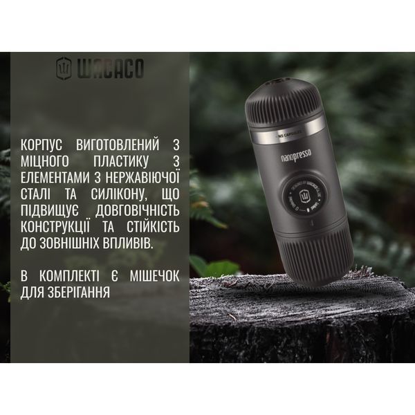 Портативна еспресо-кавоварка Wacaco Nanopresso+ з адаптером для капсули 69047 фото