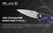 Ніж складаний Ruike Fang P105-Q 45081 фото 42