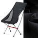 Крісло складане NaturehikeYL06 Alu Folding Moon Chair NH18Y060-Z; чорний 59459 фото 4