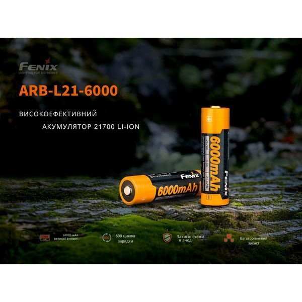 Акумулятор 21700 Fenix ARB-L21-6000 68656 фото
