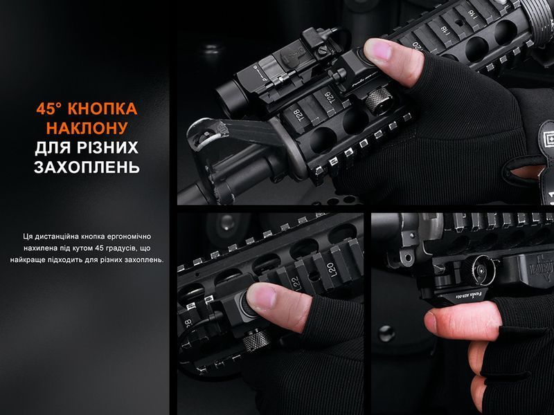 Виносна тактична кнопка Fenix AER-06S 60559 фото
