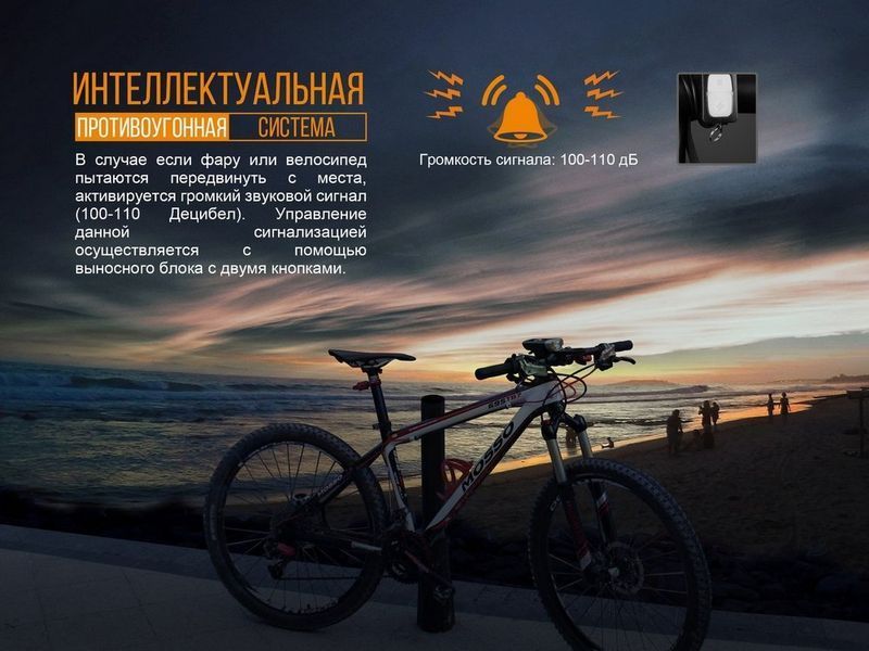 Велофара Fenix BC35R 45091 фото