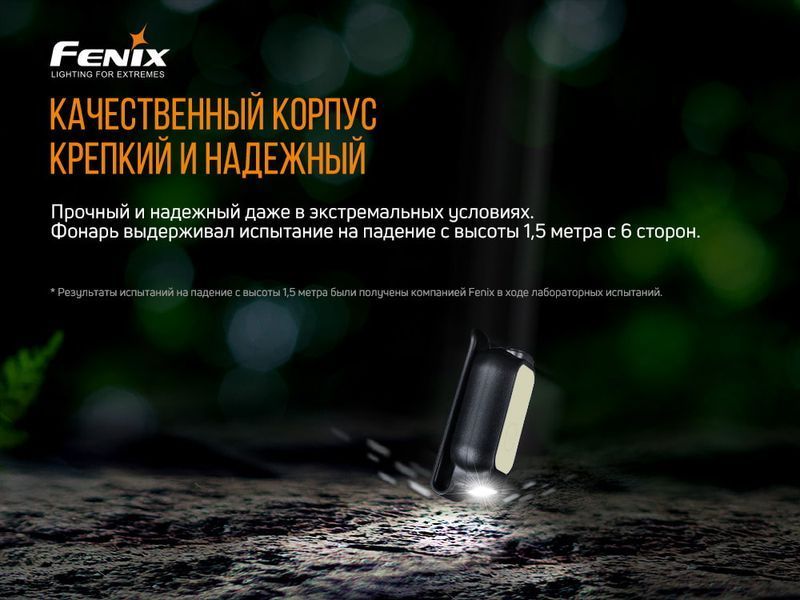 Ліхтар ручний Fenix E-LITE 52368 фото