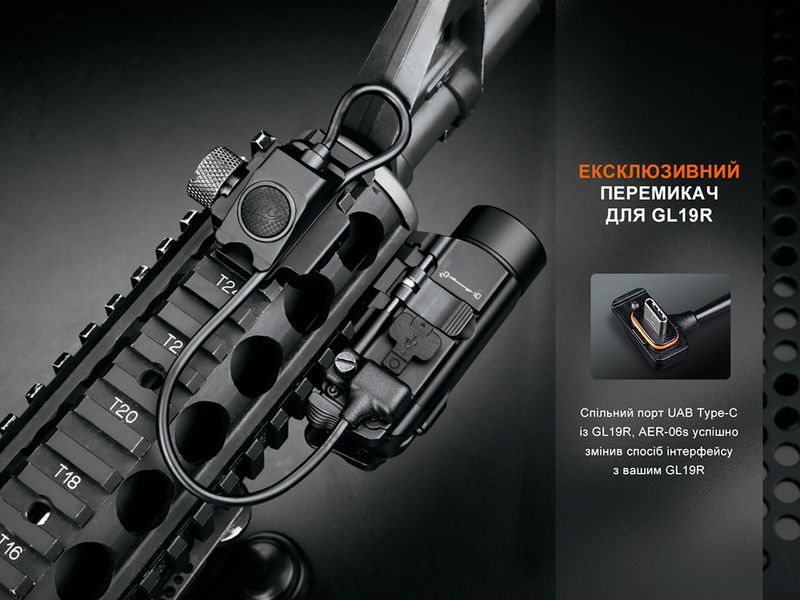 Виносна тактична кнопка Fenix AER-06S 60559 фото