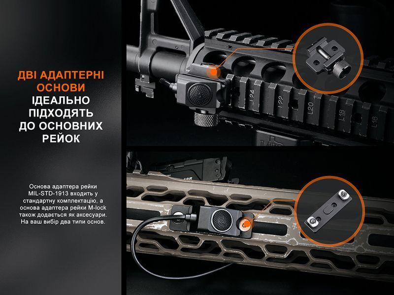 Виносна тактична кнопка Fenix AER-06S 60559 фото