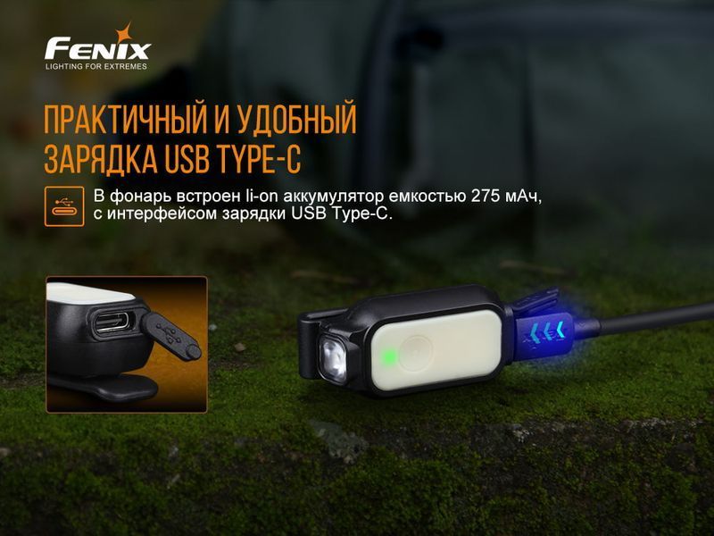 Ліхтар ручний Fenix E-LITE 52368 фото