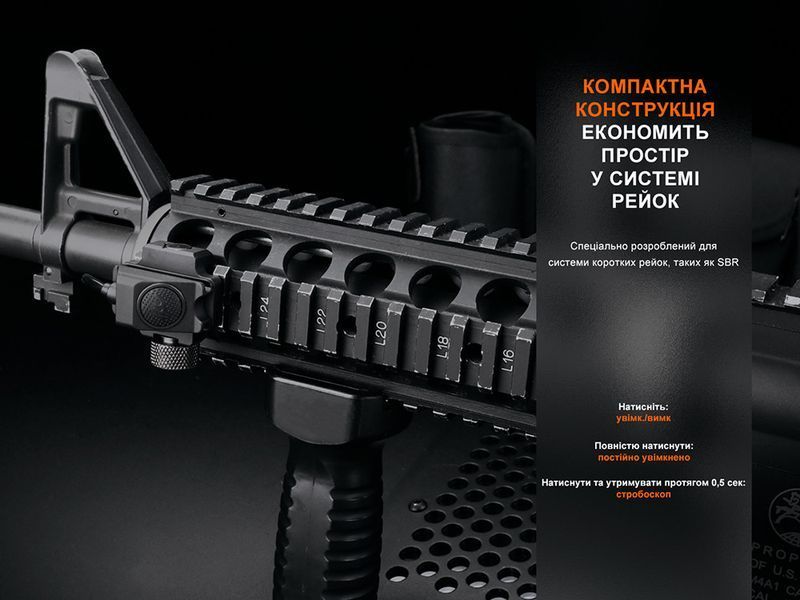 Виносна тактична кнопка Fenix AER-06S 60559 фото