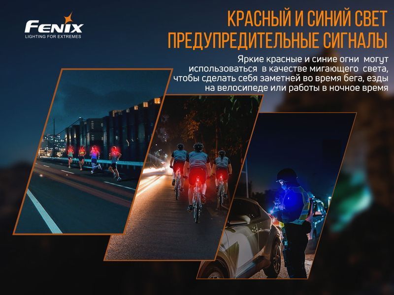 Ліхтар ручний Fenix E-LITE 52368 фото