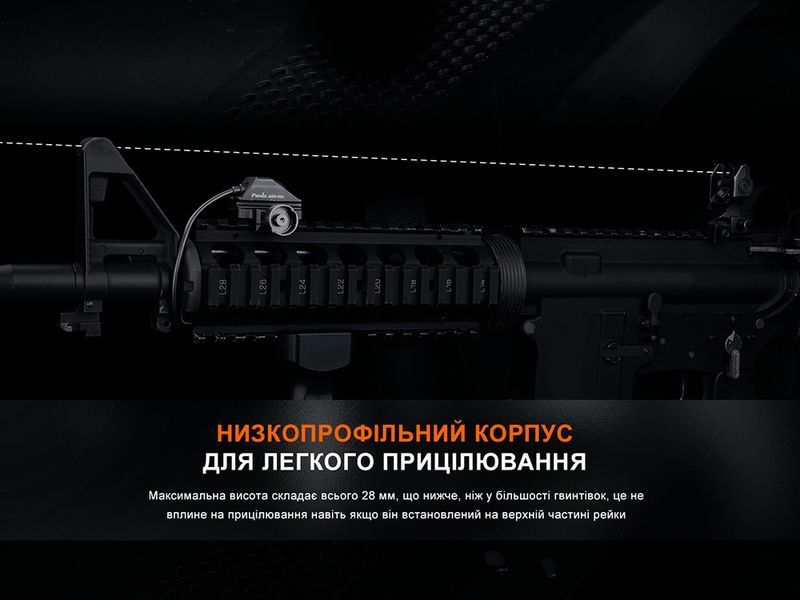 Виносна тактична кнопка Fenix AER-06S 60559 фото