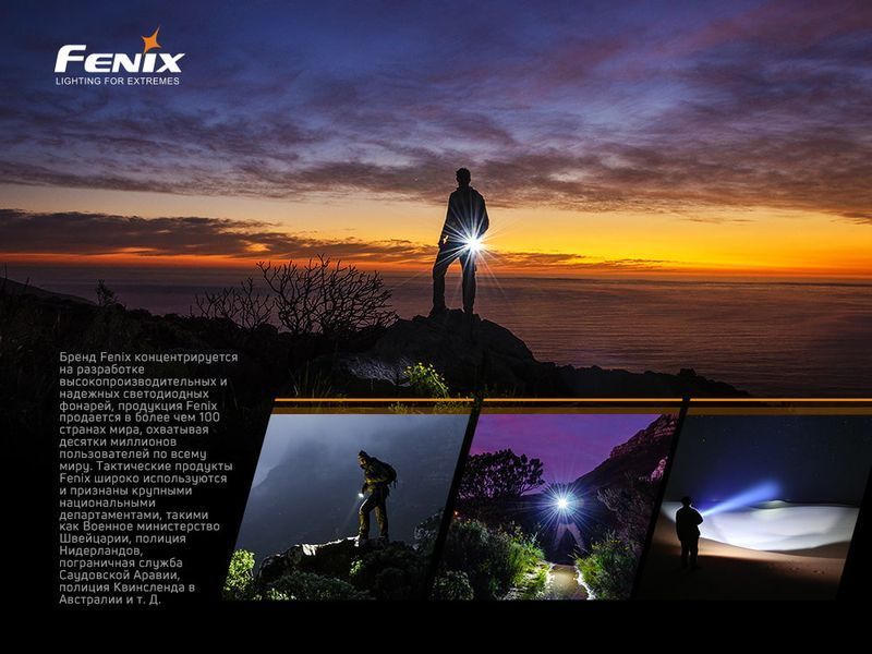 Ліхтар ручний Fenix E-LITE 52368 фото