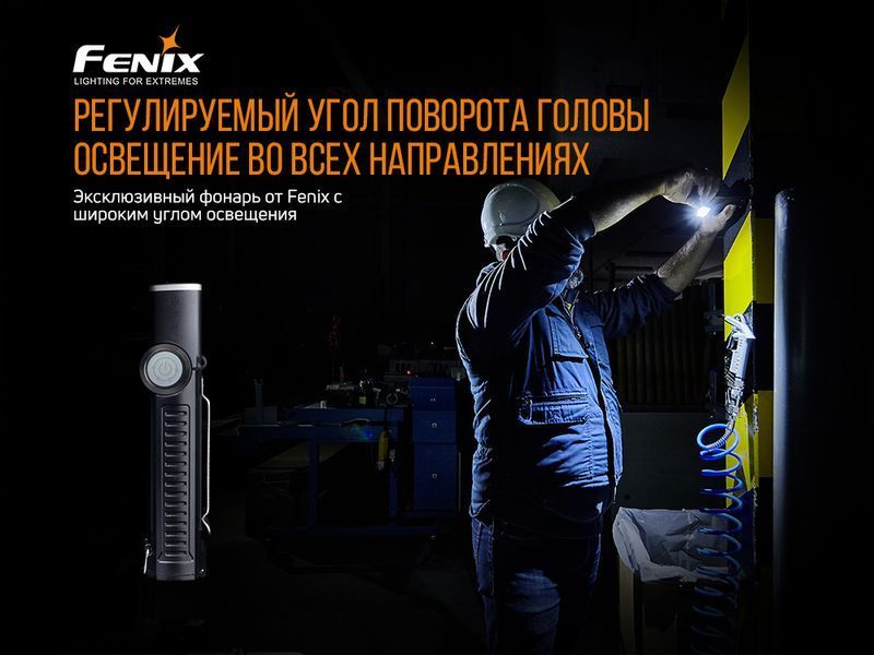 Ліхтар ручний Fenix WT20R 45427 фото