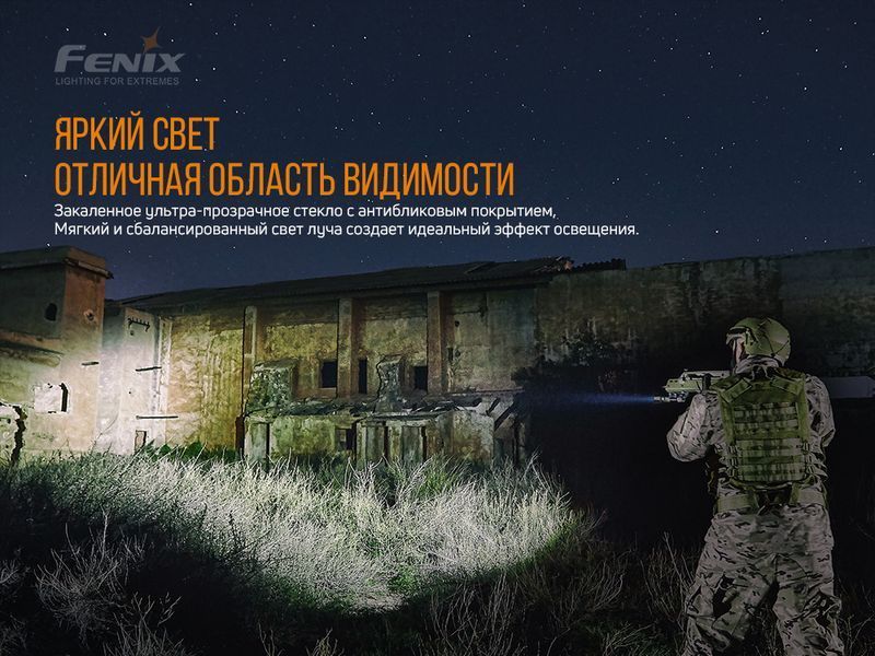 Ліхтар ручний Fenix TK22 V2.0 47678 фото