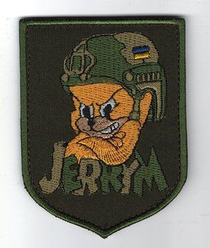 Нашивка "ДжерриМ" SH-000047 фото