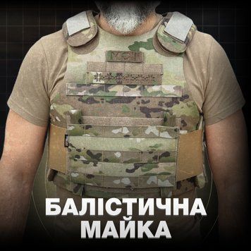 Баллистическая майка 1 или 2 класса ДСТУ, модульный жилет, пиксель MOLLI K-27979M фото