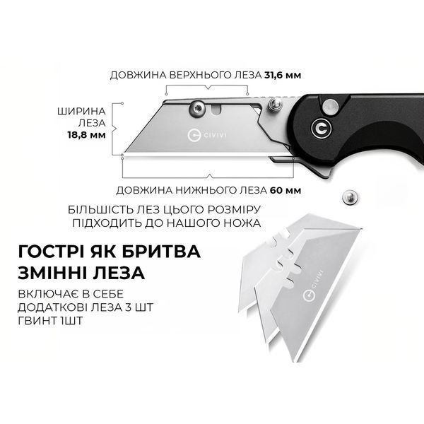 Ніж трапеція складаний кишеньковий Civivi Elementum Utility, (5.8 см) 6Cr13 / Aluminum чорний 67376 фото