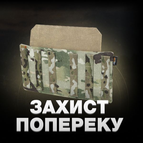 Баллистическая защита поясницы 1 или 2 класса, пиксель MOLLI ZPR-002 фото