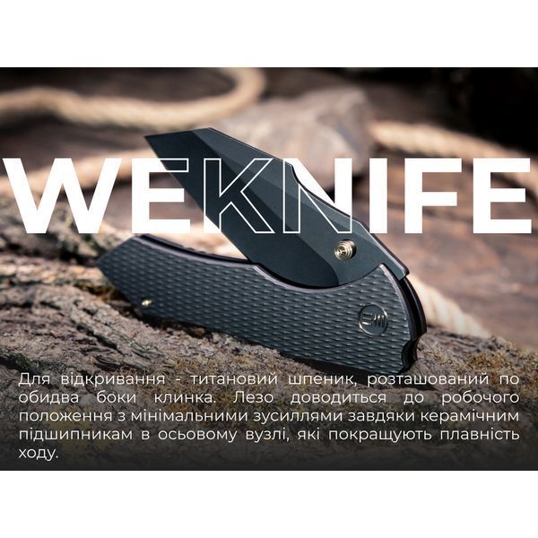 Ніж складаний Weknife High-Fin XL WE24010-1 69258 фото