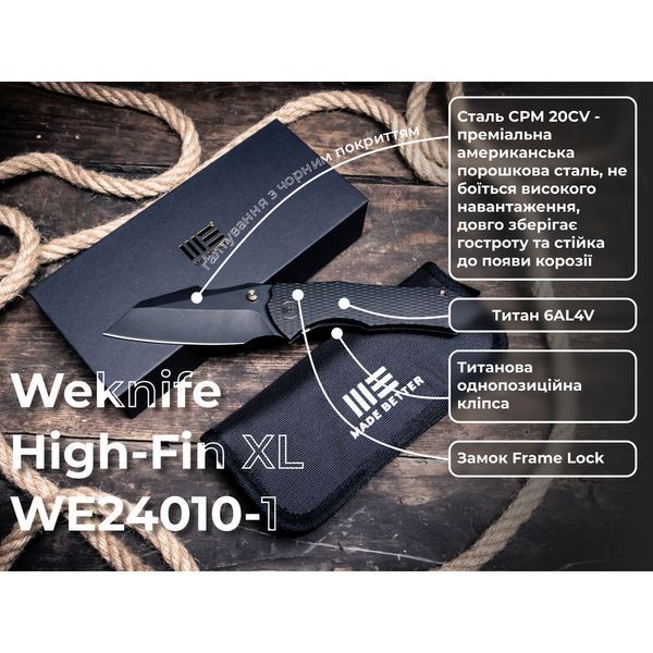 Ніж складаний Weknife High-Fin XL WE24010-1 69258 фото