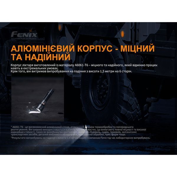Ліхтар ручний Fenix TK26R 47679 фото