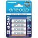 Аккумулятор Panasonic Eneloop AAA 750mAh Ni-MH блистер 4шт 52987 фото 1