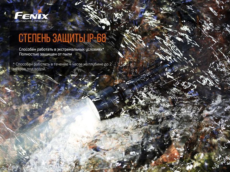 Ліхтар ручний Fenix C7 57159 фото