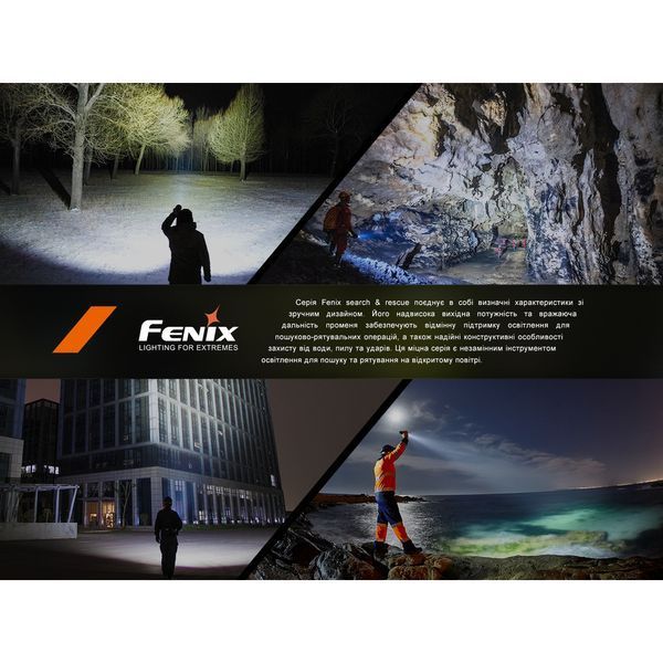 Ліхтар ручний пошуковий лазерний Fenix LR36R 68887 фото