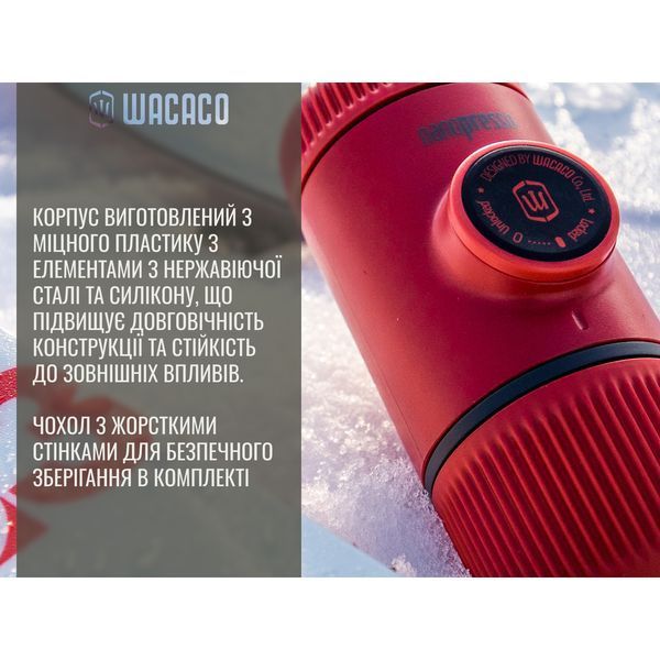 Портативна еспресо-кавоварка Wacaco Nanopresso біла з чохлом 69051 фото