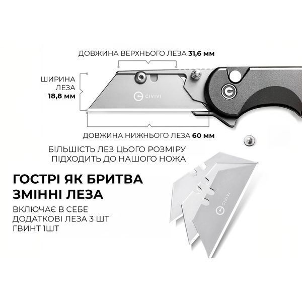 Ніж трапеція складаний кишеньковий Civivi Elementum Utility, (5.8 см) 6Cr13 / Aluminum сірий 67377 фото