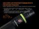 Ліхтар ручний Fenix UC30 2017 XP-L HI 44206 фото 11