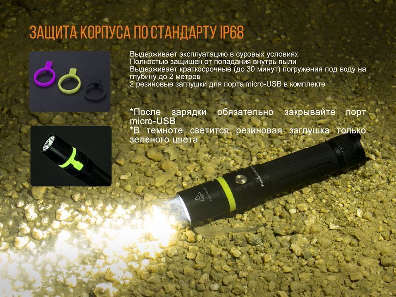 Ліхтар ручний Fenix UC30 2017 XP-L HI 44206 фото