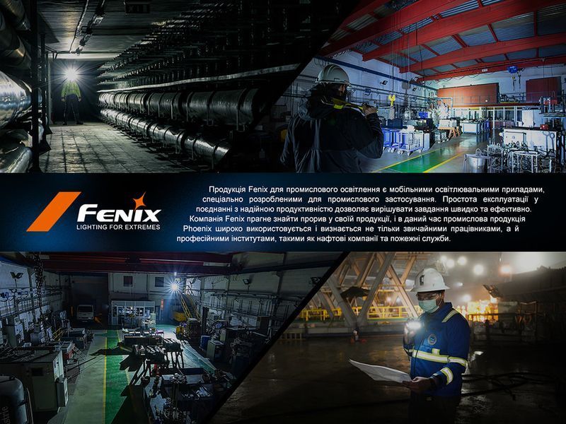 Ліхтар професіональний Fenix WF26R з магнітною зарядкою 60853 фото