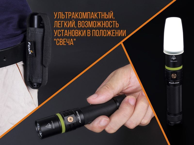 Ліхтар ручний Fenix UC30 2017 XP-L HI 44206 фото