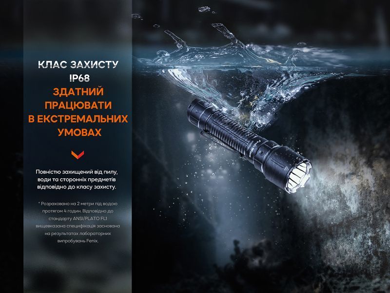 Ліхтар професіональний Fenix WF26R з магнітною зарядкою 60853 фото