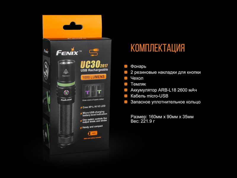 Ліхтар ручний Fenix UC30 2017 XP-L HI 44206 фото