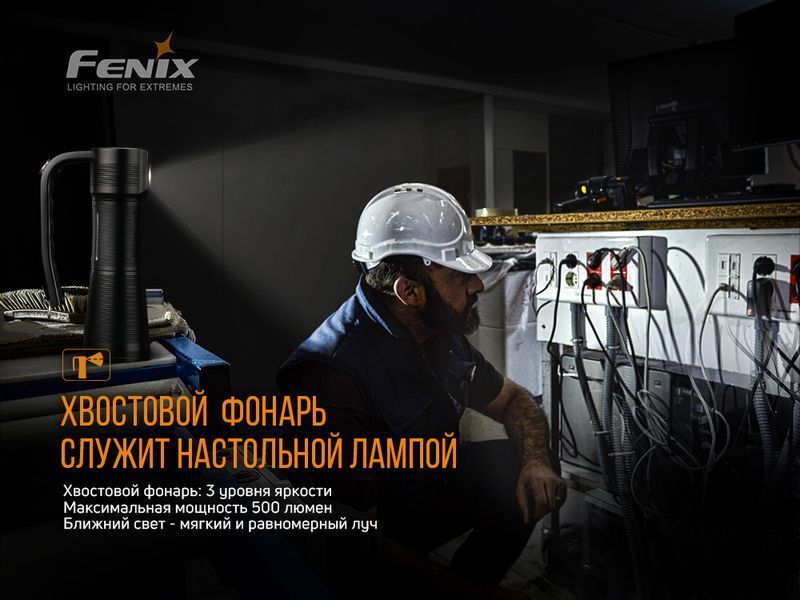 Ліхтар ручний Fenix WT50R 45438 фото
