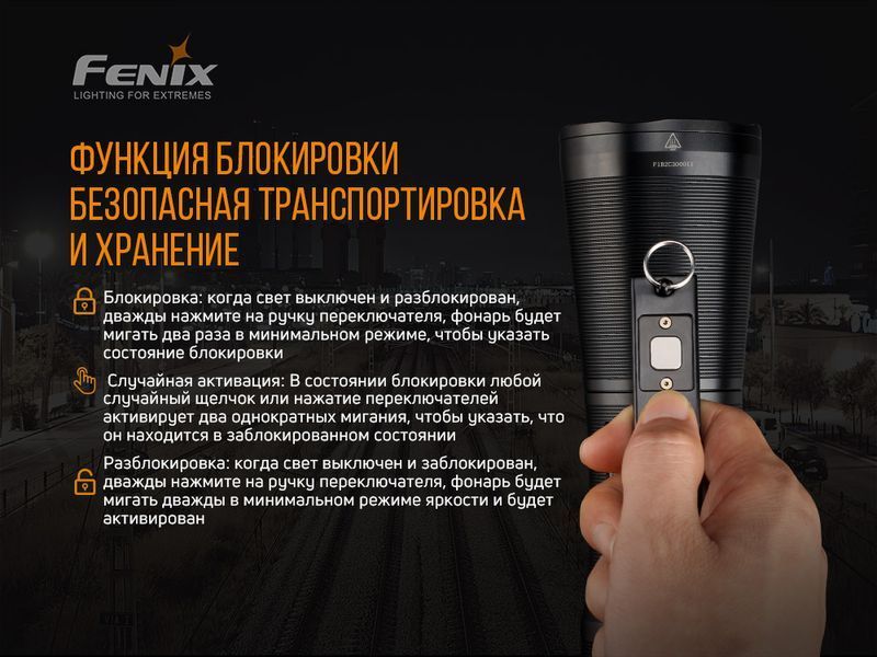 Ліхтар ручний Fenix WT50R 45438 фото